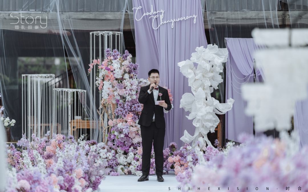 【婚礼故事】夏季紫色水上户外婚礼