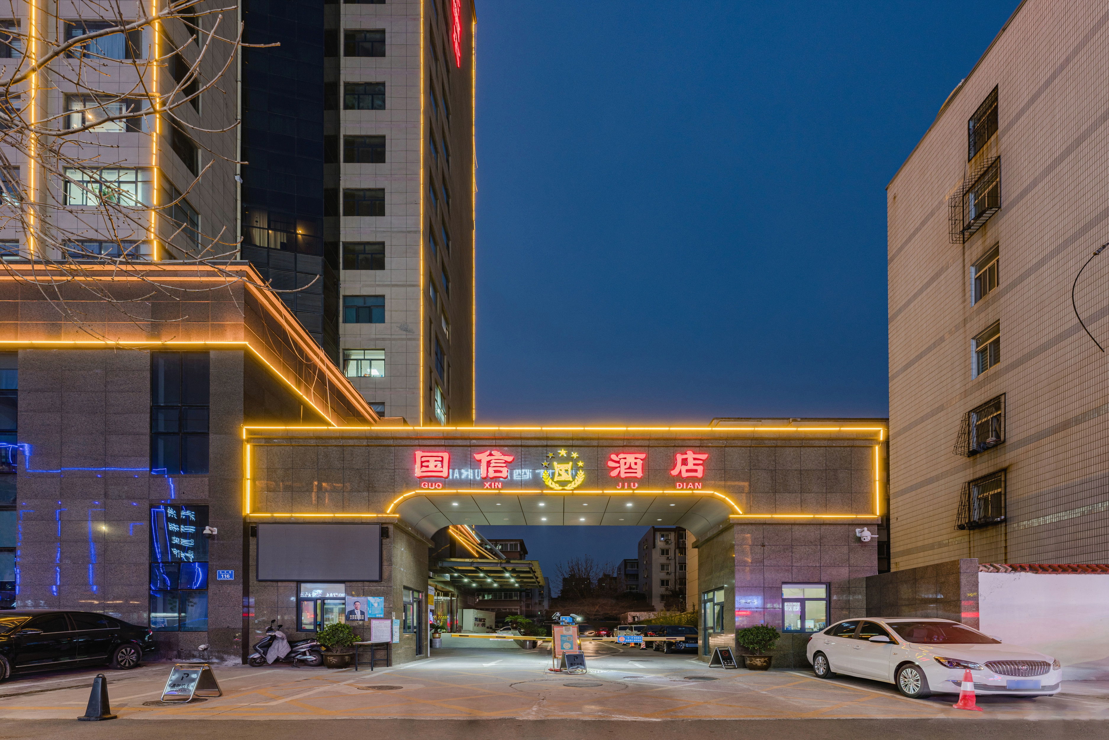 国信酒店