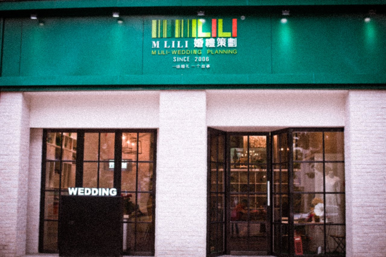 嵊州MLILI婚礼策划