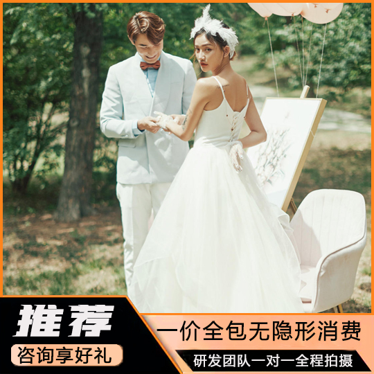 【萬人團(tuán)購】爆單+九個(gè)放大+外景任選+底片全送