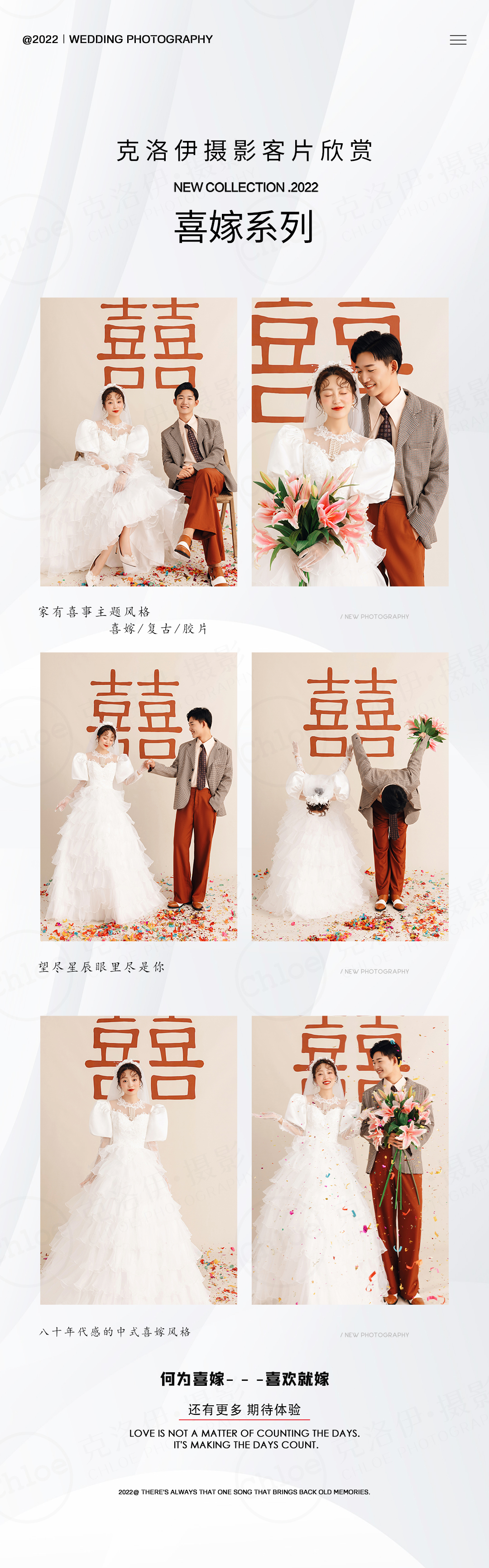全新主題發(fā)布+內(nèi)外雙景+底片全簡(jiǎn)修