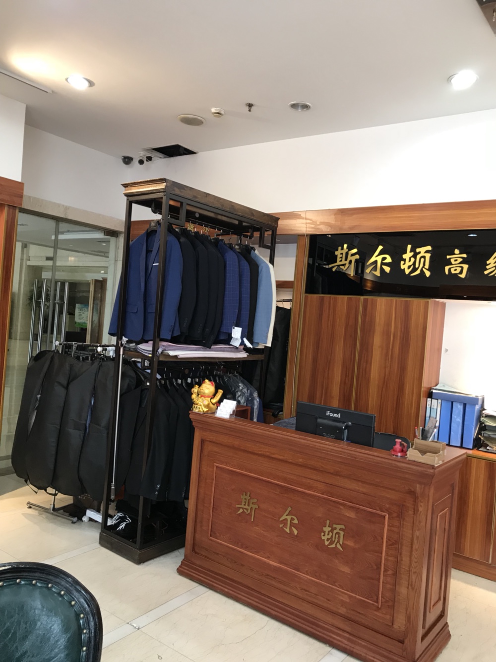 斯尔顿男仕礼服高级定制