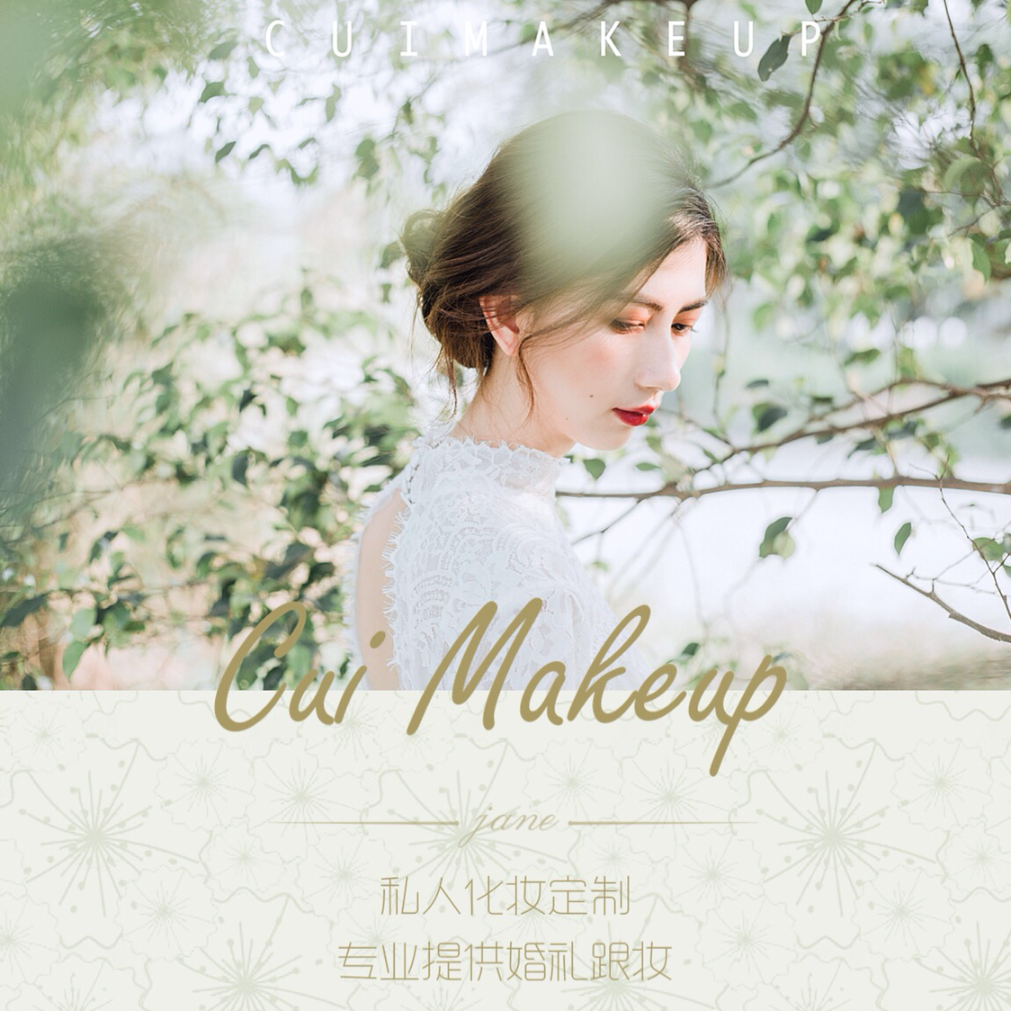 Cui Makeup