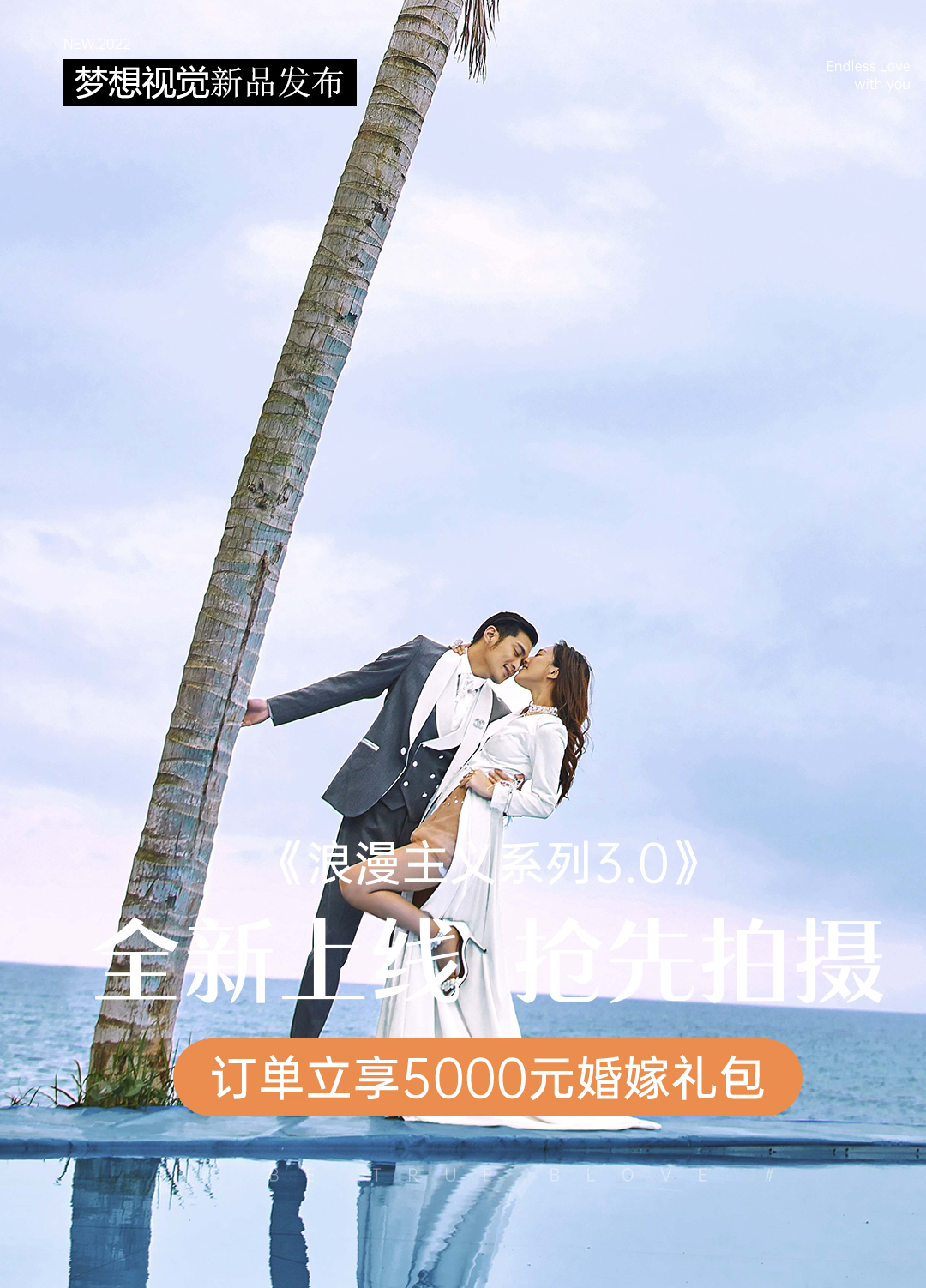 海天一线丨特色推荐丨海景纪实