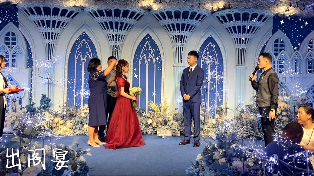 室内作品《出阁宴》