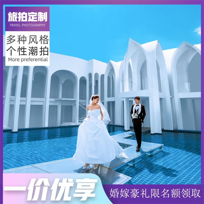 【大理景区】罗荃半岛/华尔兹/苍山洱海/婚礼现场