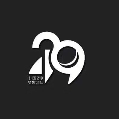 中國219夢想宇軒
