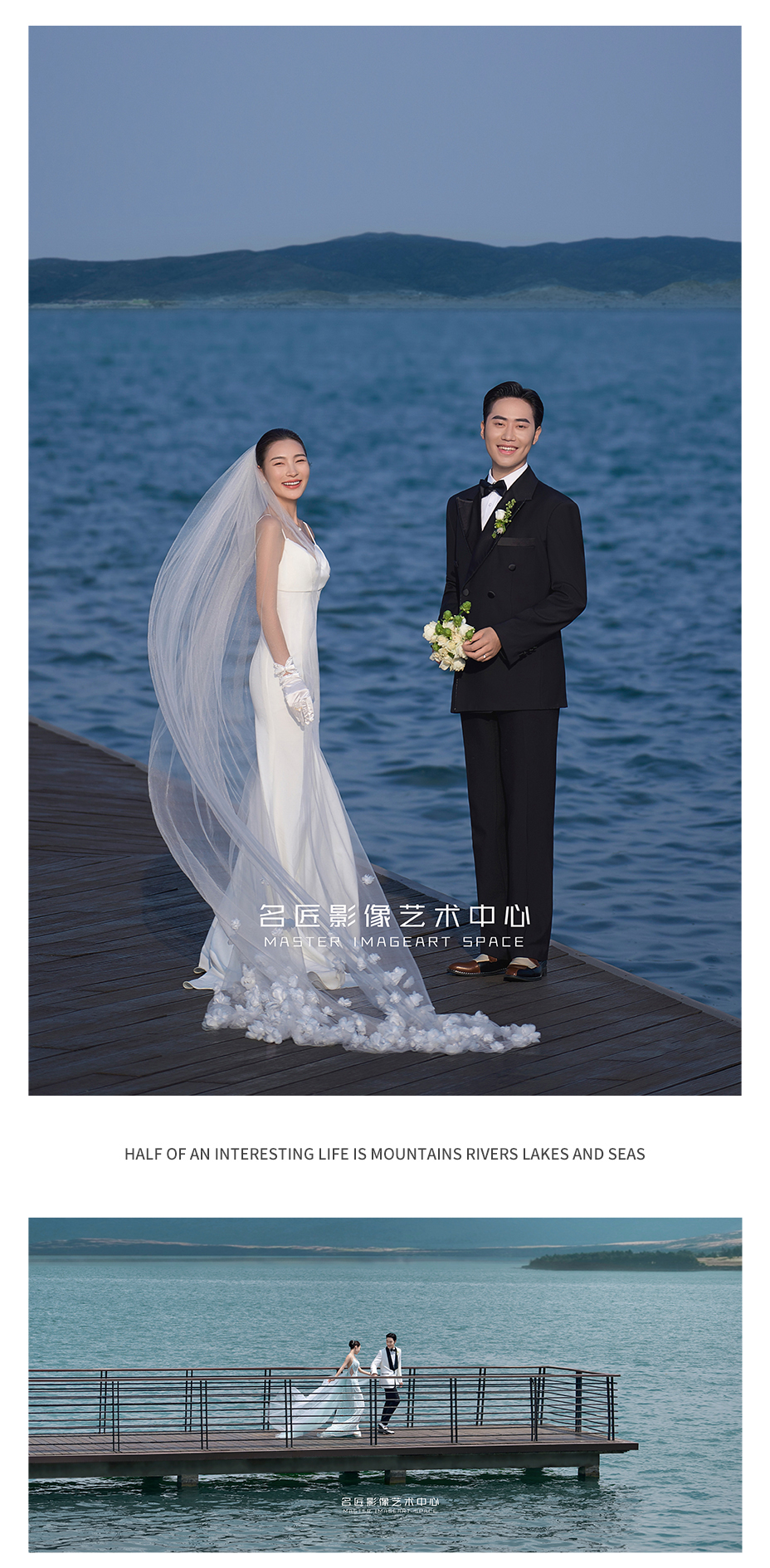 【连锁店通用】研发团队定制婚纱照套系