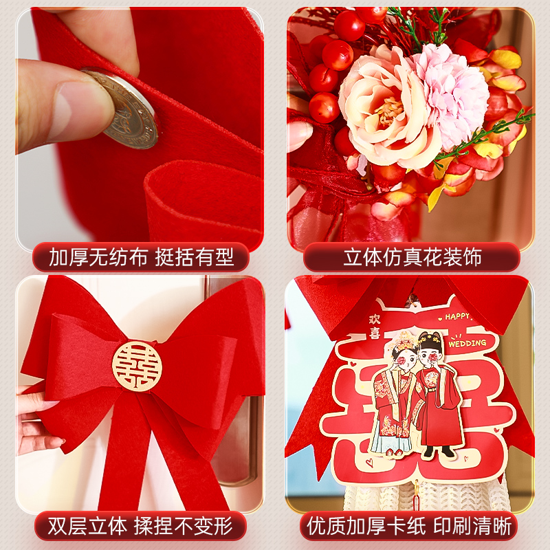 【一對(duì)】結(jié)婚窗簾綁帶蝴蝶結(jié)裝飾