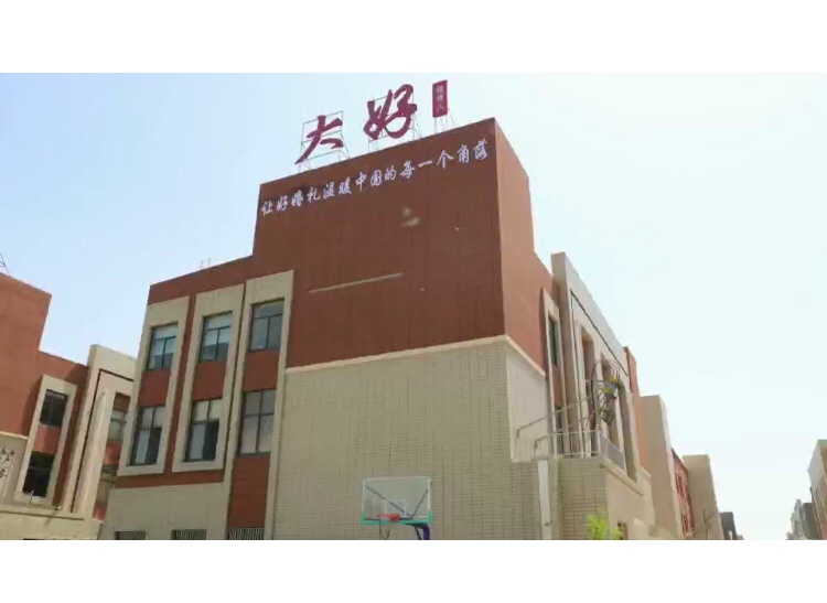 萧县禧嫁婚礼设计服务中心
