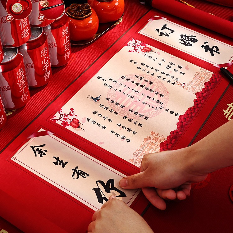 【婚禮紀(jì)嚴(yán)選】中式復(fù)古風(fēng)空白手寫(xiě)定婚書(shū)卷軸