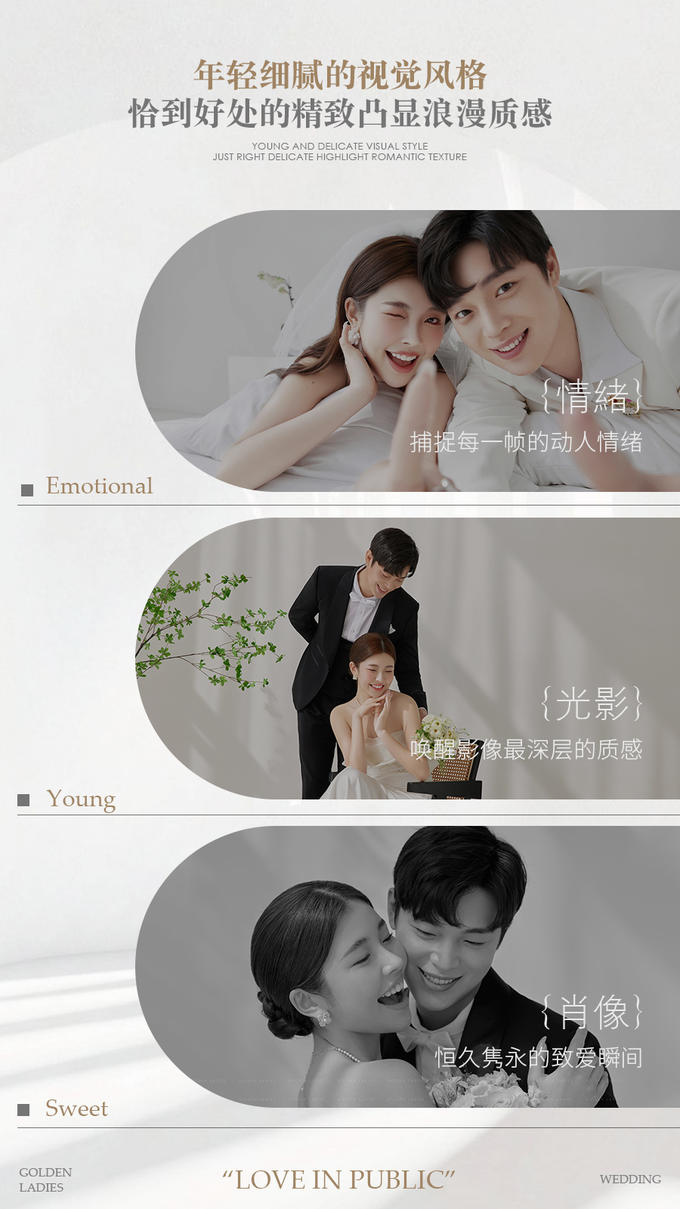輕奢高級(jí)定制★怦然心動(dòng)★產(chǎn)品升級(jí)★店長推薦款