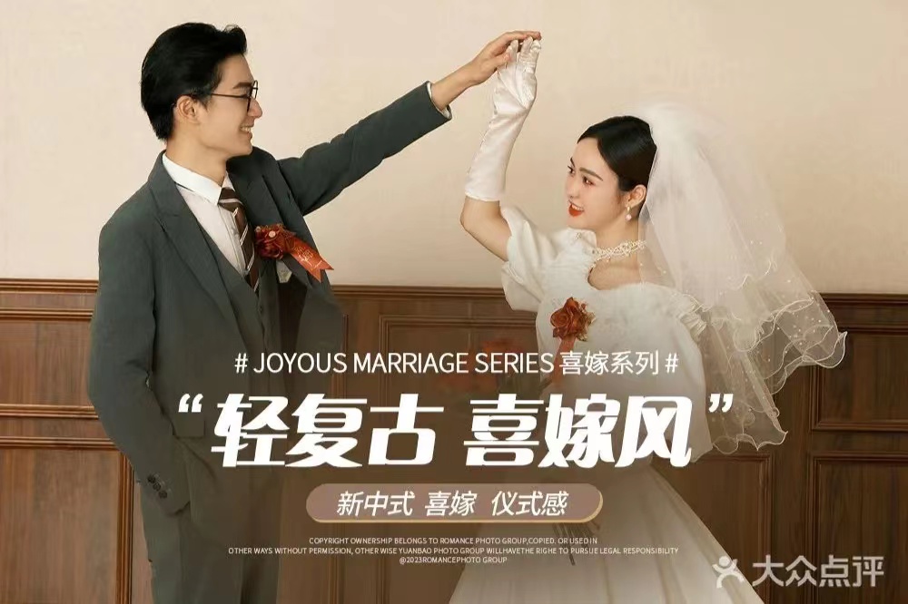 河源3000以内婚纱照特惠