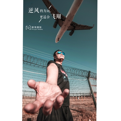 龍飛