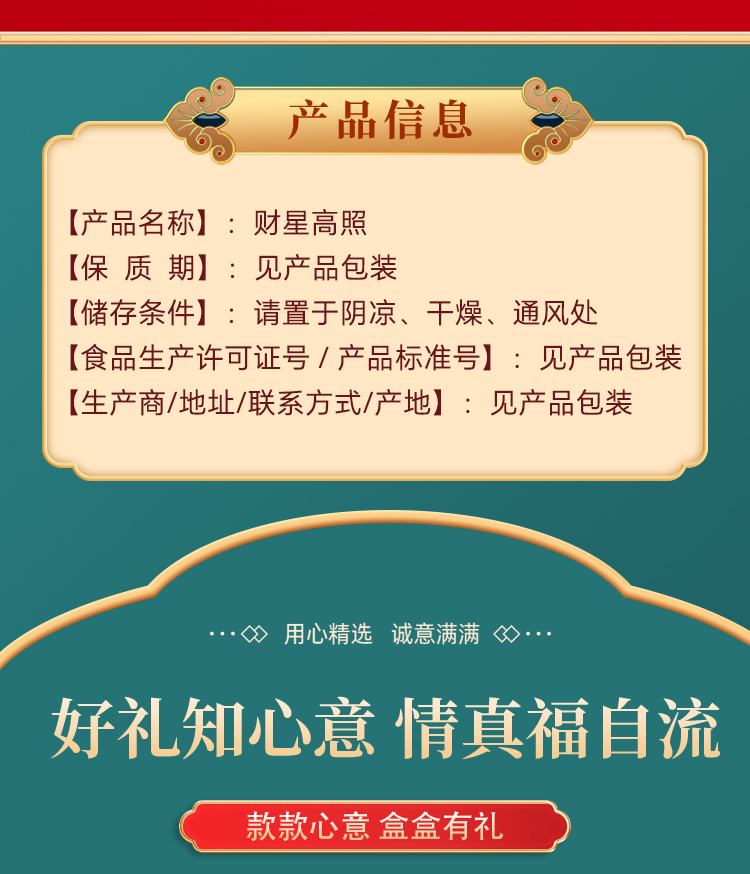 【年味十足】紫燕百味鸡礼盒鸡鸭熟食方便菜礼盒伴手礼企业员工亲朋访友福利春节批发