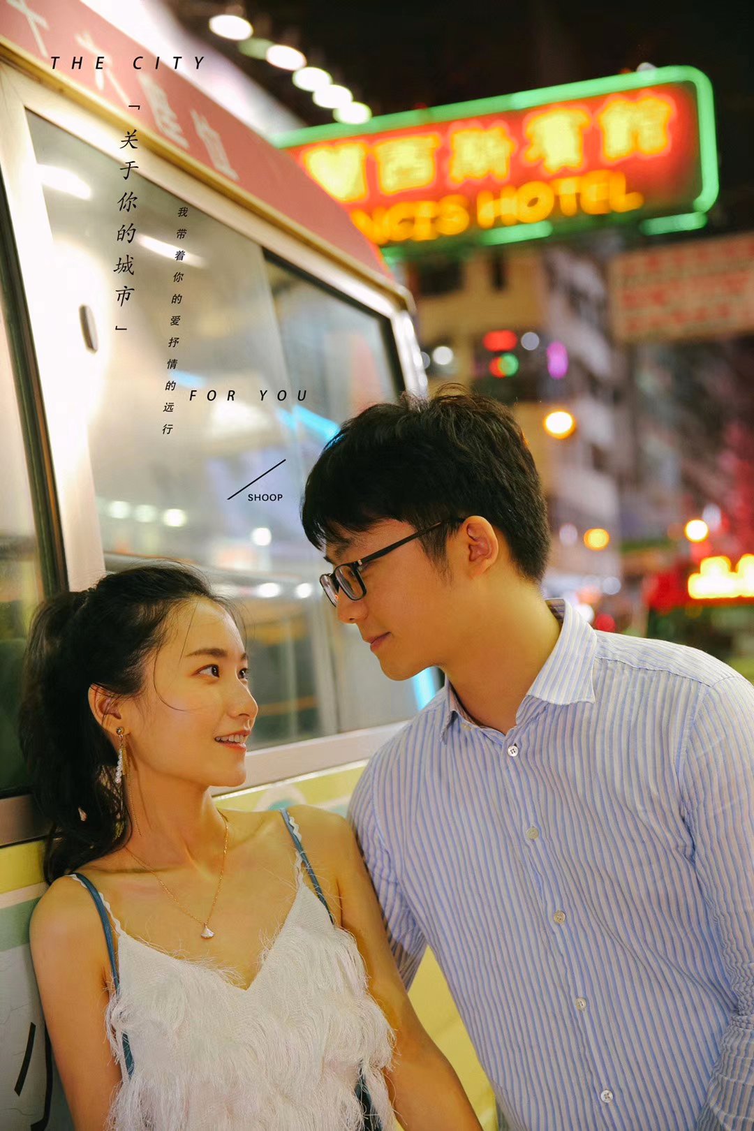 個(gè)性定制城市街拍系列8服8造