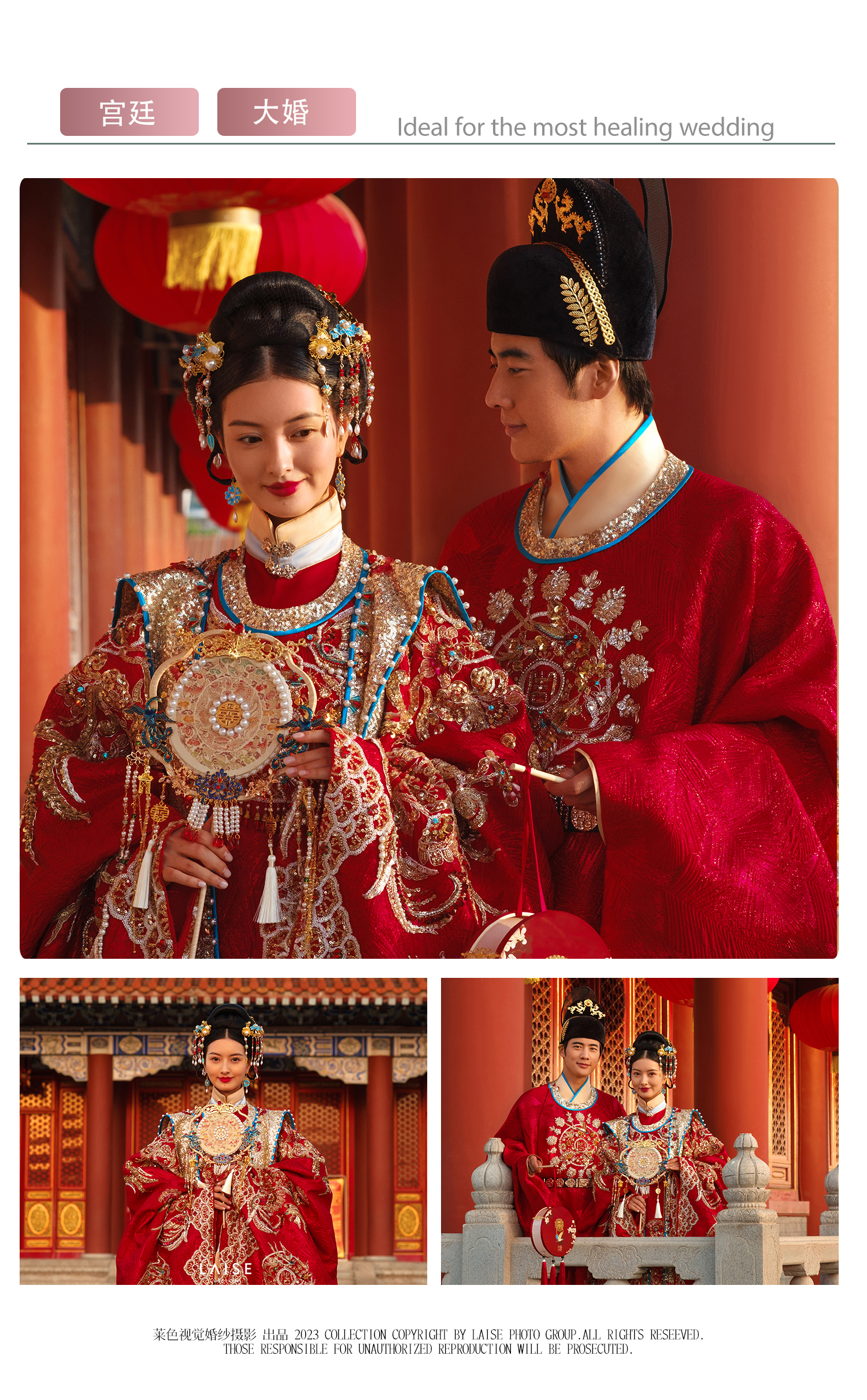 《網(wǎng)絡(luò)會員日》婚紗照特惠