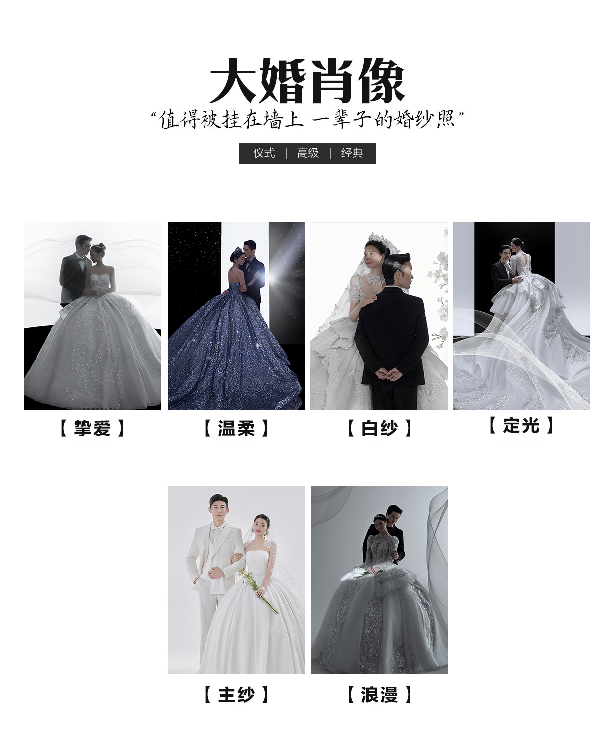 【连锁店通用】研发团队高级定制