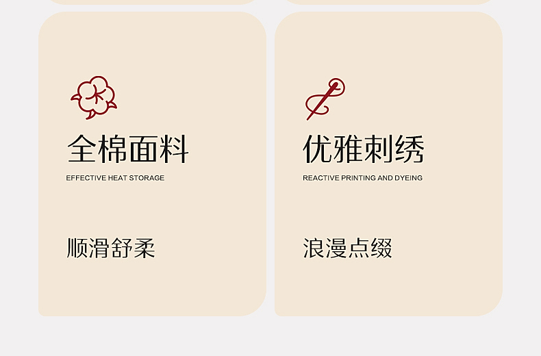 【水星家纺】 40S全棉柞蚕丝复合囍嫁纳福抗菌蚕丝纤柔对枕