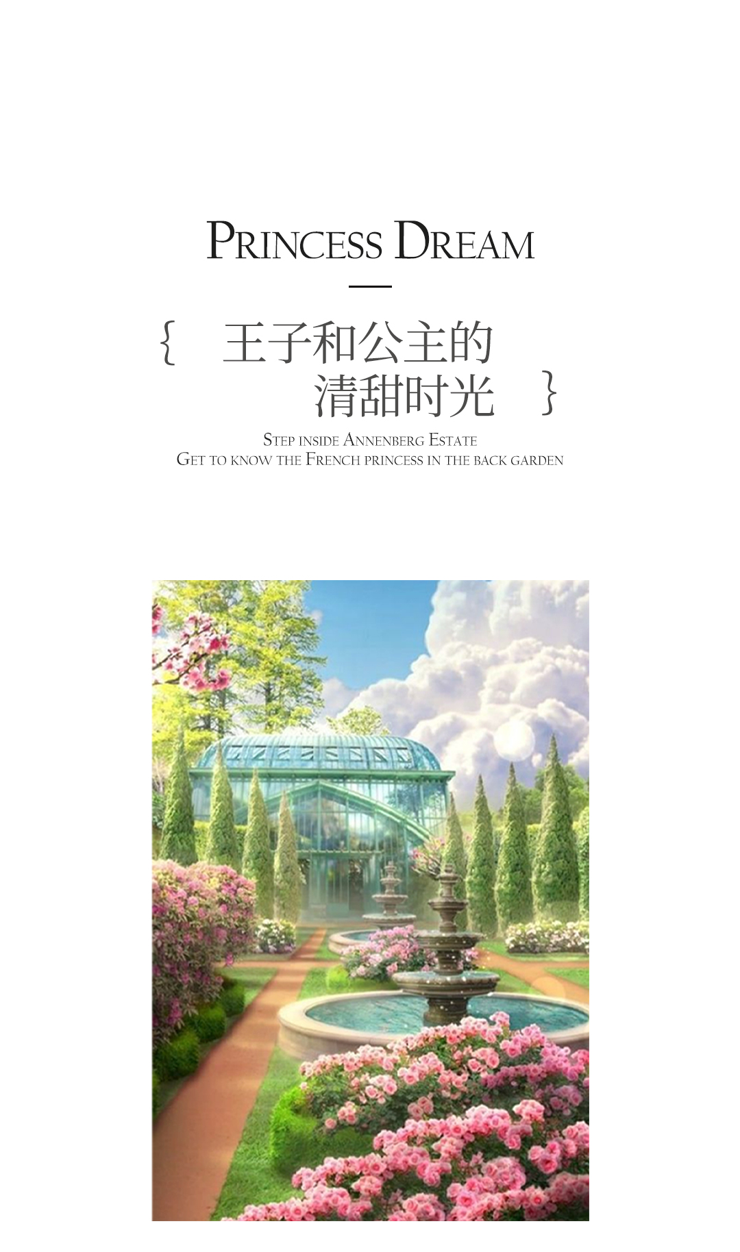 中式传统喜嫁|明星大牌|8服8造|底片全送婚纱照