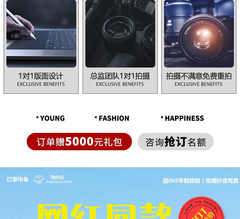 【99%新人】三亚丽江大理3天2晚酒店包邮送婚纱