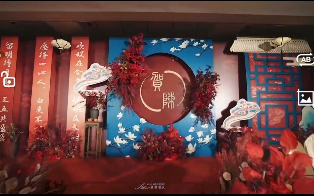 中式婚禮—囍嫁