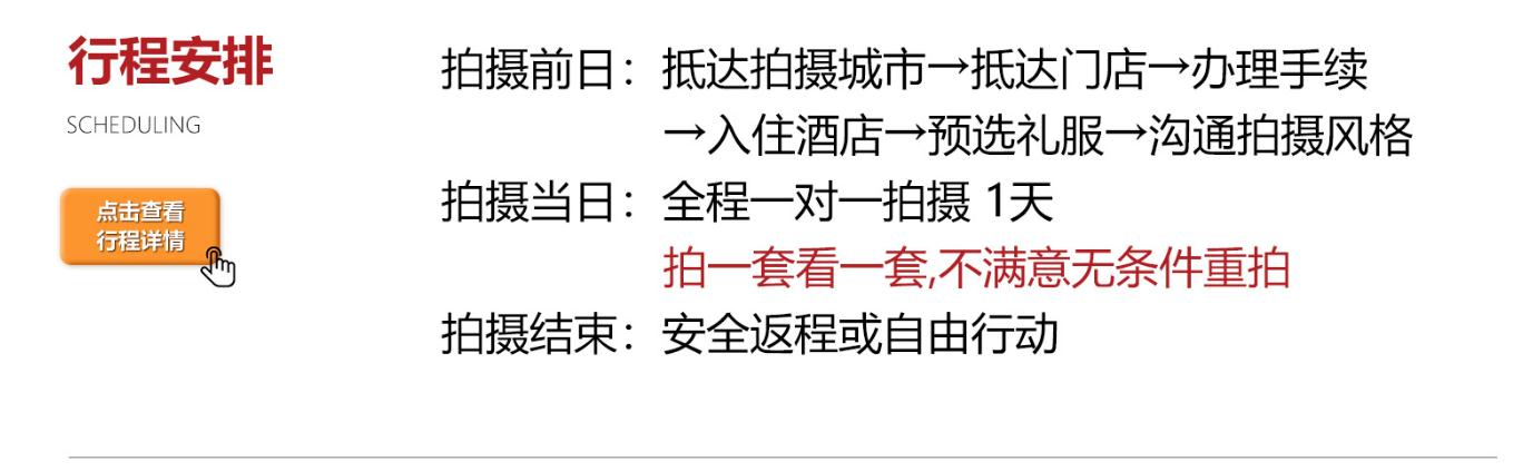 【旅拍】三亞/麗江/大理/鼓浪嶼/成德綿任選