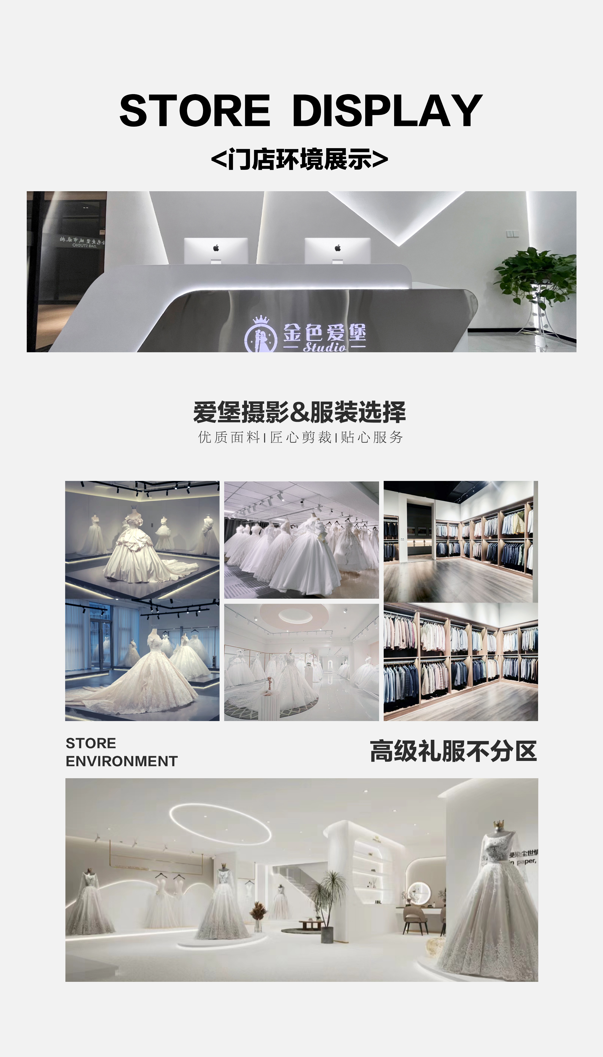 「急拍急用」2套内景/省时省力/福利婚纱照