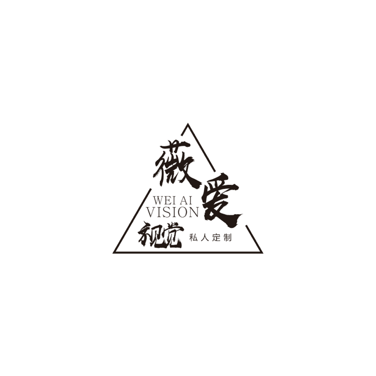 薇愛視覺