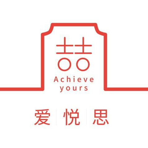 愛悅思婚禮