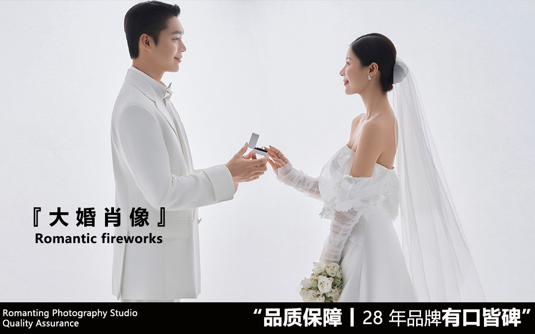 【品質(zhì)保障】6888婚紗照+婚前影像/人氣套餐/