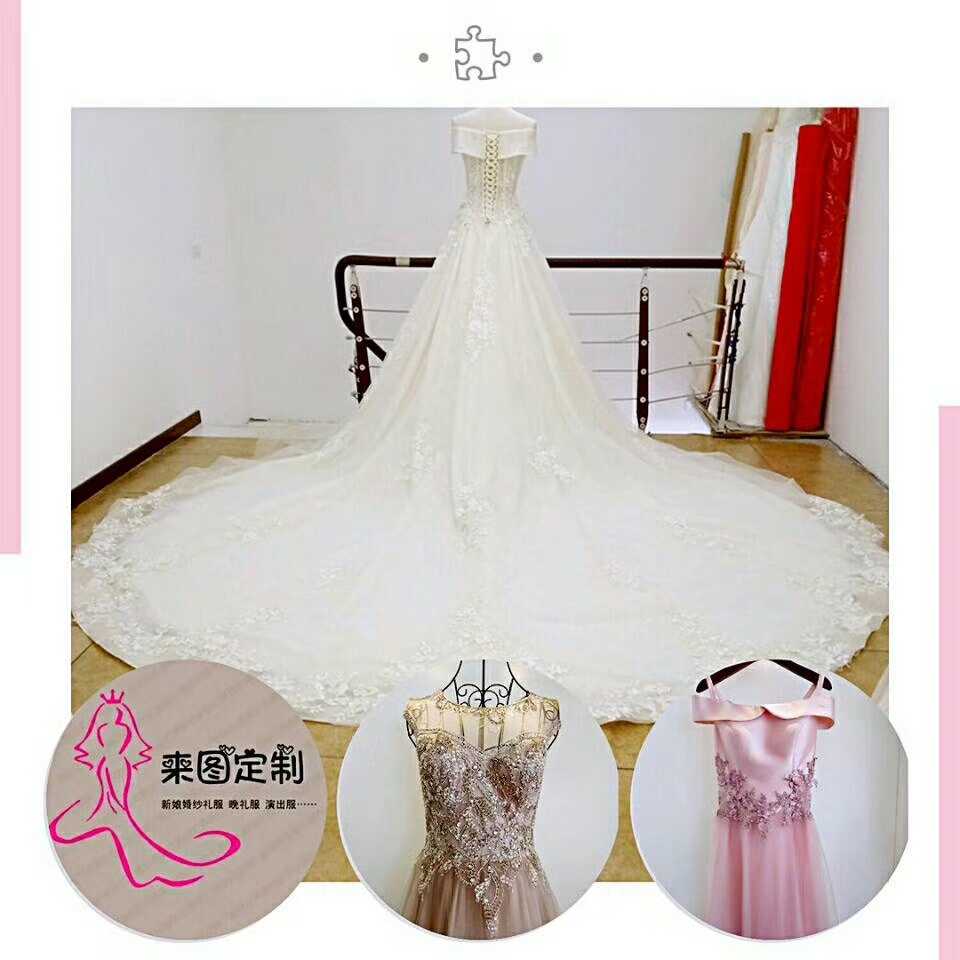 曼蕾婚纱礼服馆
