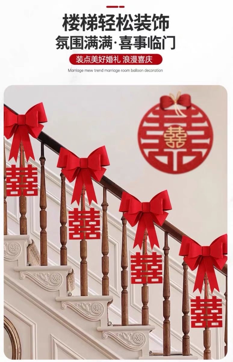 楼梯扶手装饰拉花套组