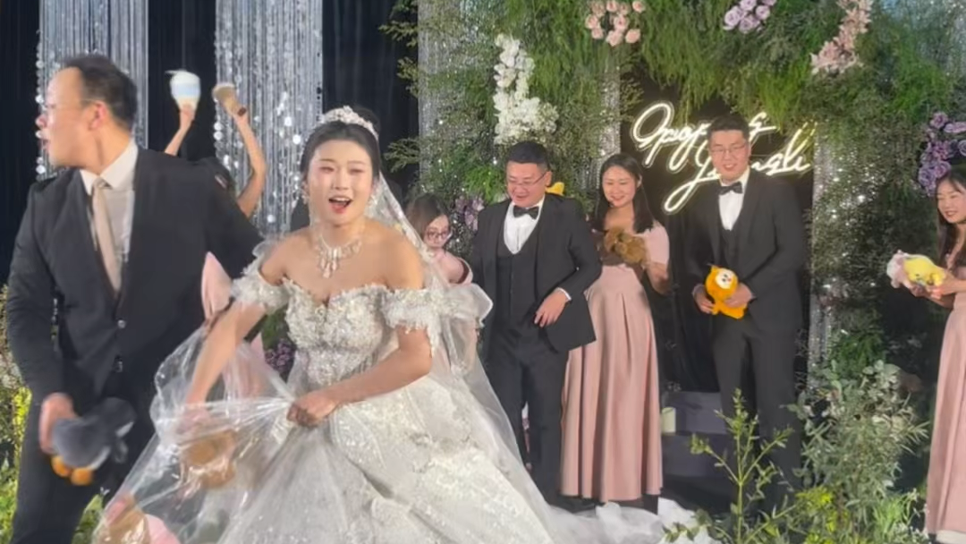 婚礼这天就是要搞开心