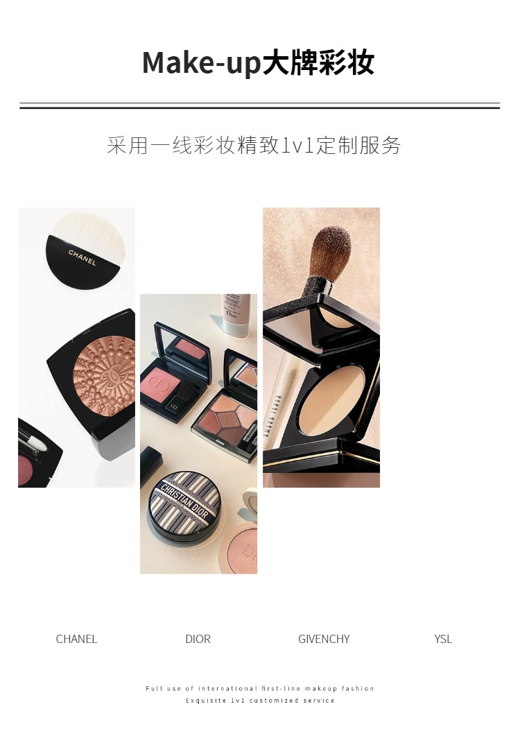 全新风格不满意重拍/风格任选