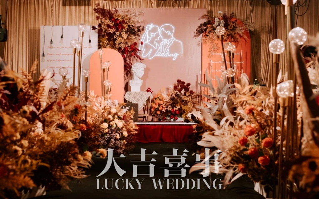 「大吉喜事」小厅小预算秋色饱满婚礼  