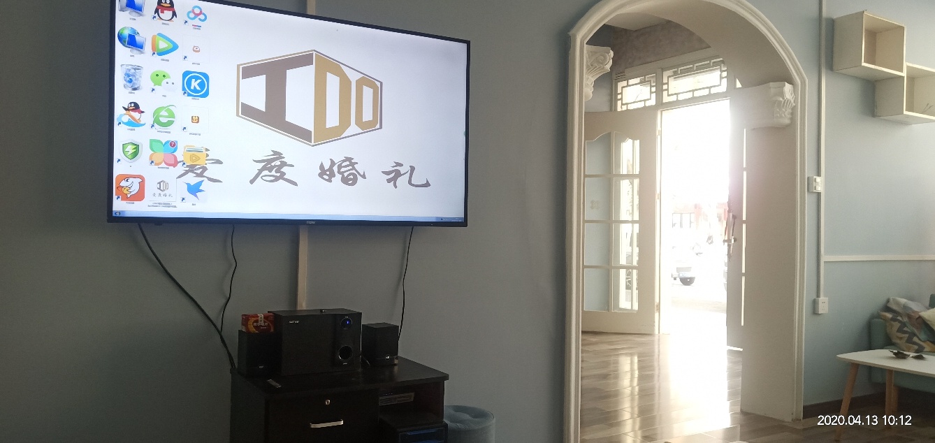 爱度婚礼梦工厂