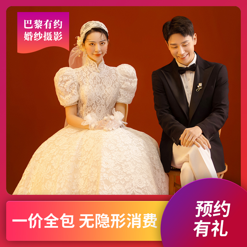 【巴黎有約婚紗攝影】好評如潮 特色基地拍攝