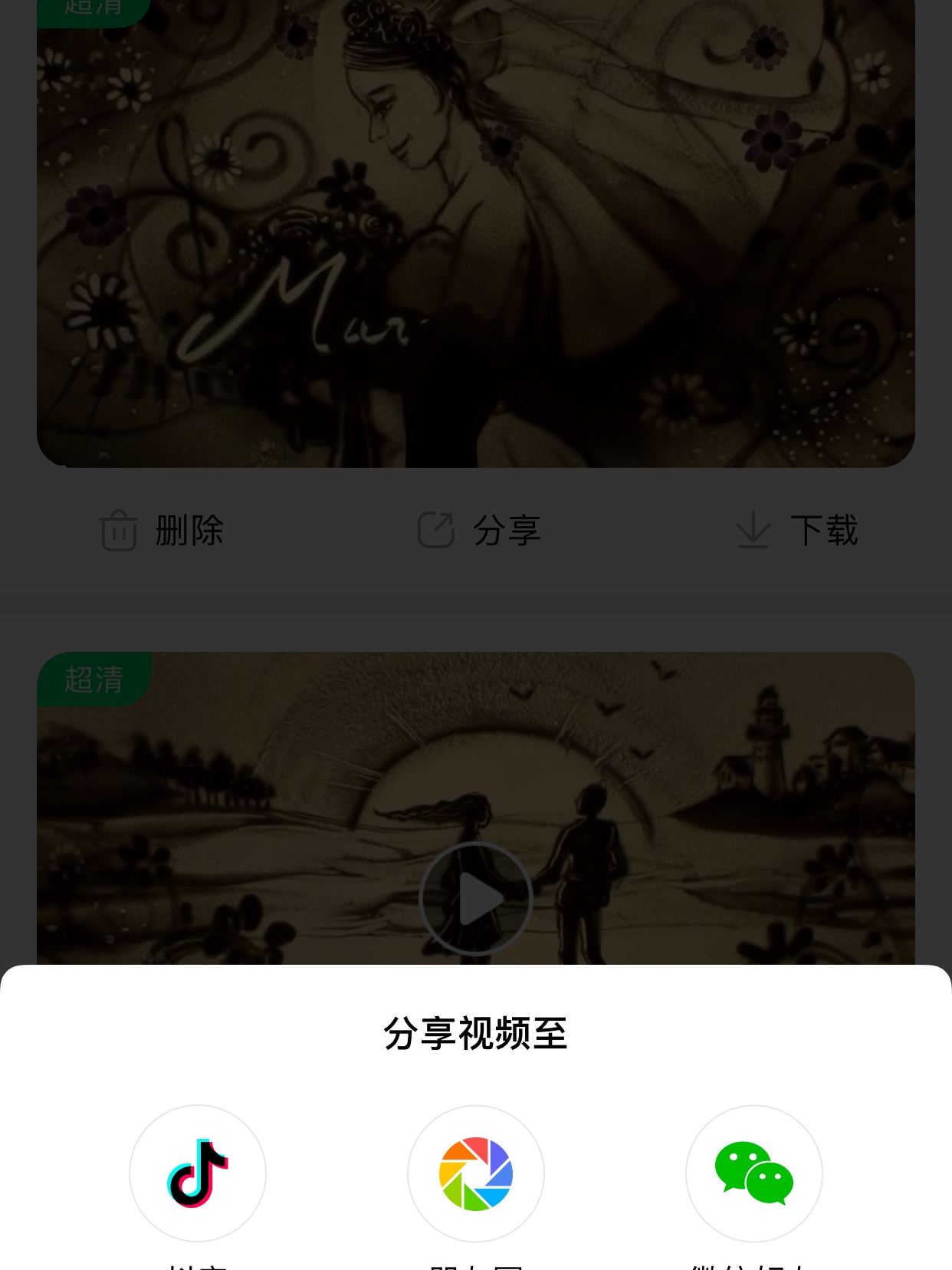 店铺装修发布测试款式