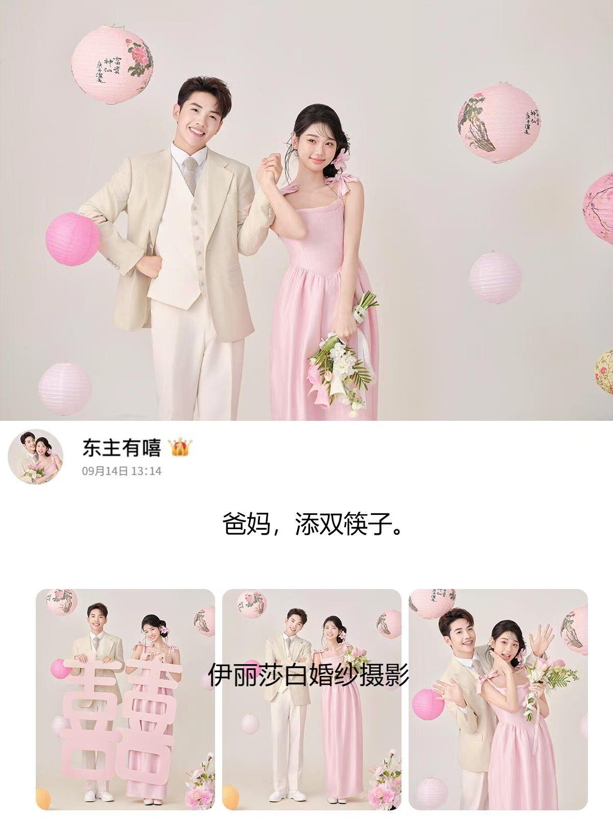 拍婚纱照1999-2699-3888-4699-