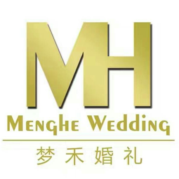 夢(mèng)禾婚禮