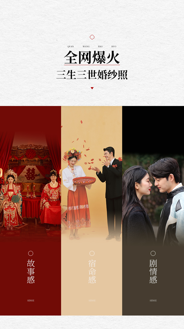 【微電影】平臺首發(fā)專享套餐，大婚影像體驗mv