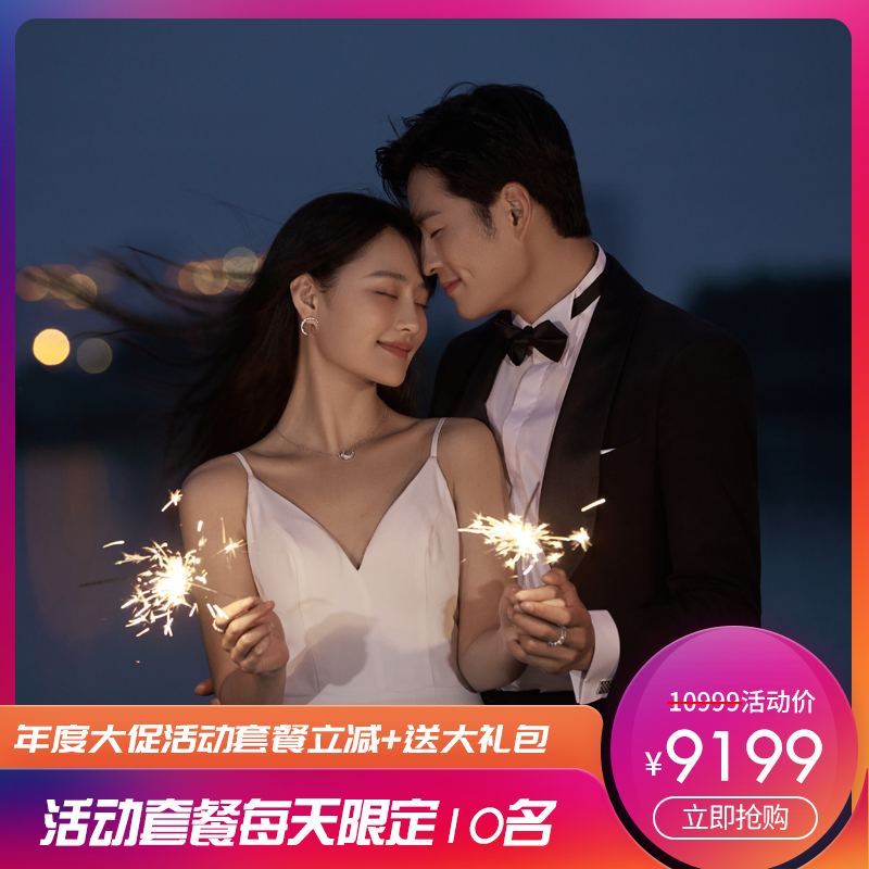 1天雙島2城任選定制旅拍+小眾高端+總監(jiān)服務(wù)體驗(yàn)
