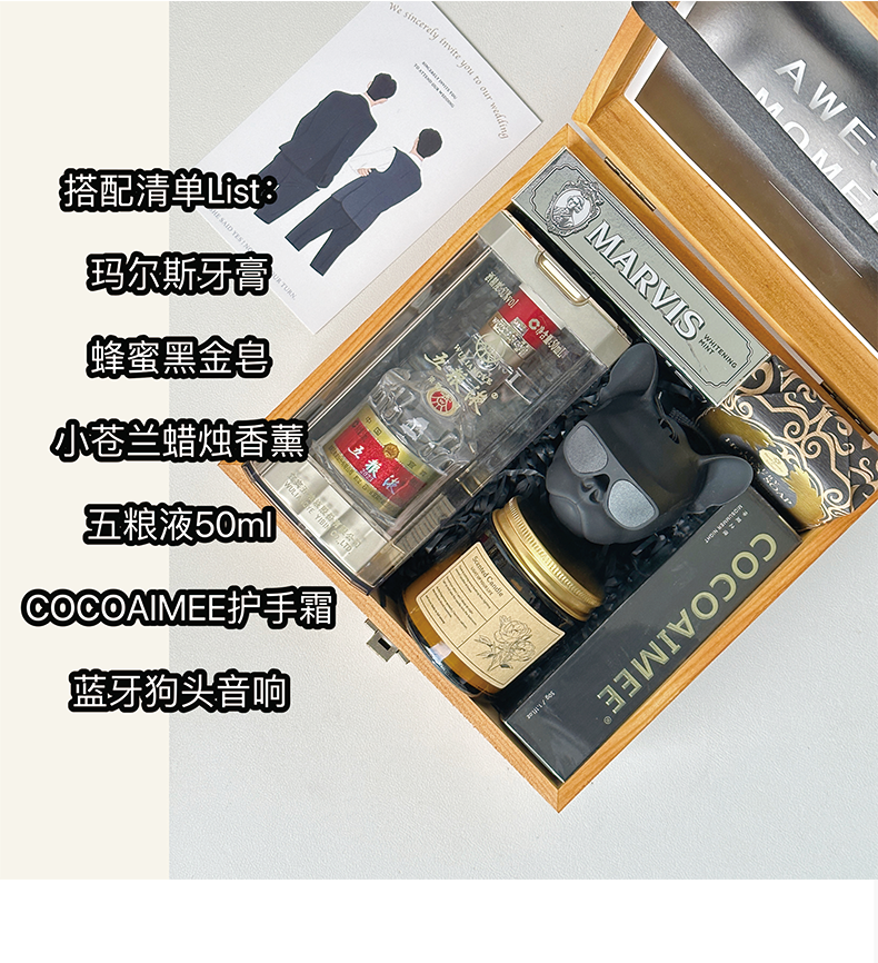 黑金領結系列紳士風伴手禮