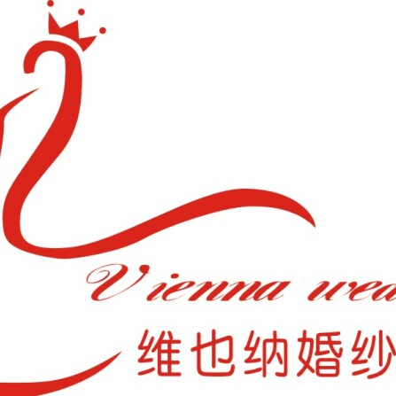 合肥维也纳婚纱摄影.婚礼策划