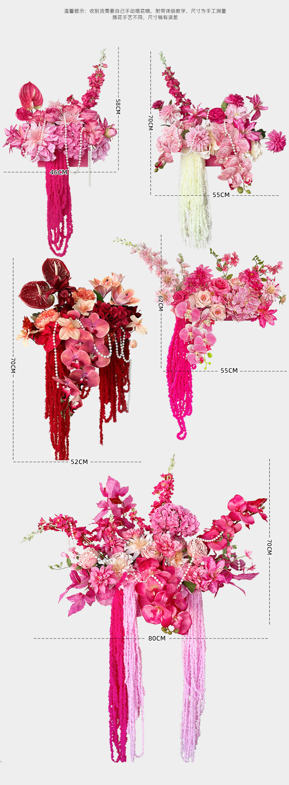 【绝美插花】仿真花摆设