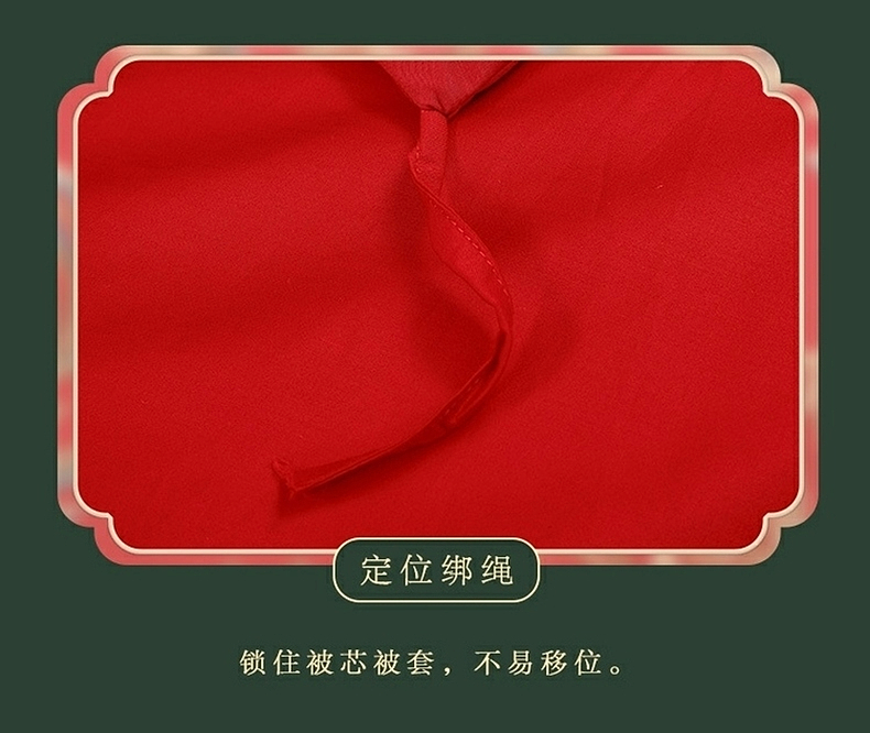 【百丽丝】40S全棉情定三生刺绣水星旗下婚礼四件套