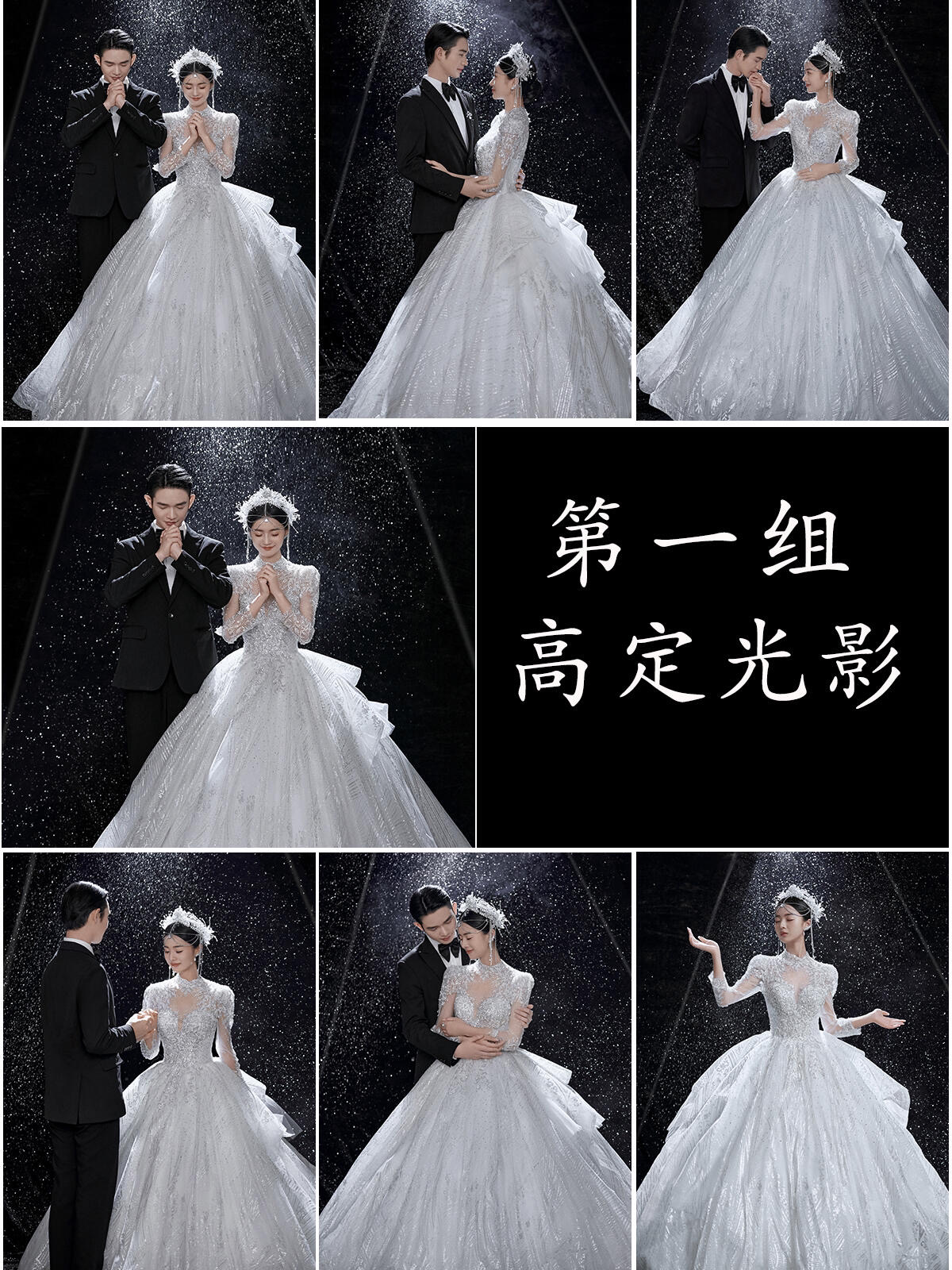 特惠团购》婚纱照8服8造婚纱摄影