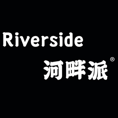 Riverside河畔派