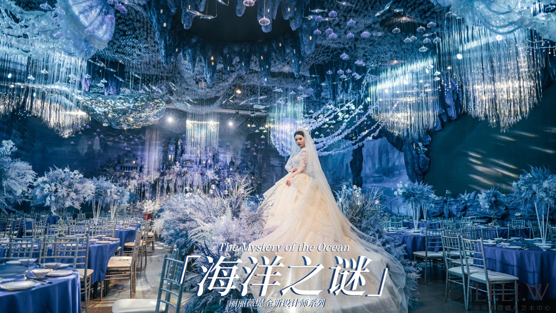 圣諾莉婚禮藝術中心